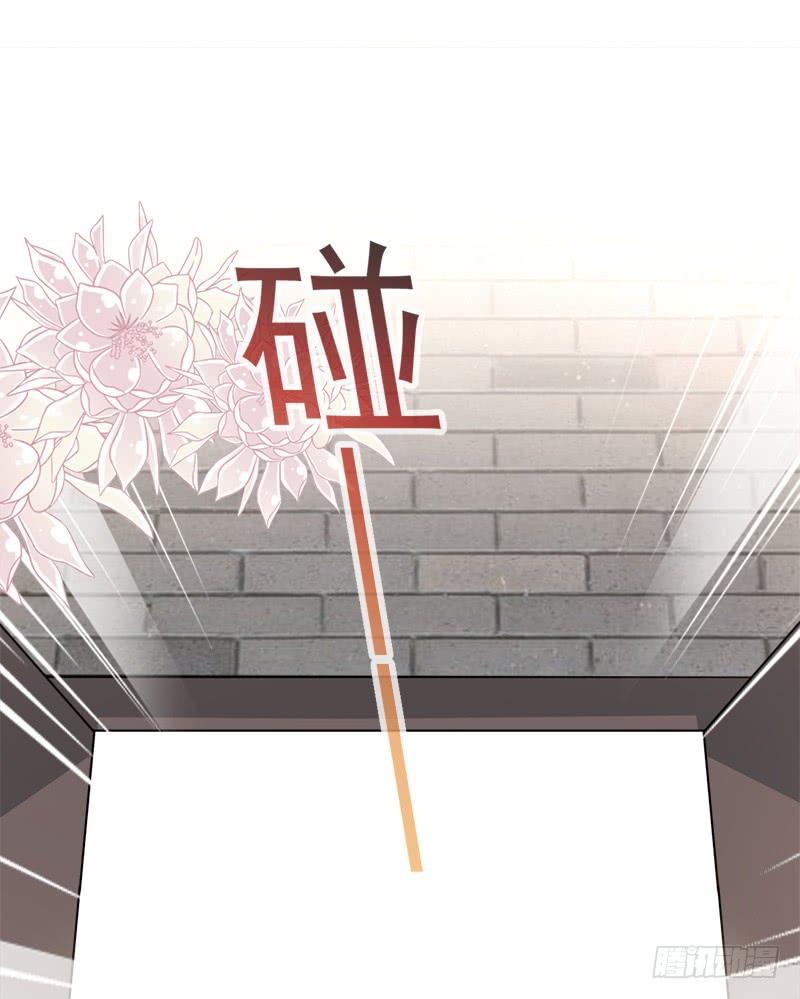 《天下第一宠》36 晧岳神女降人间 第9页