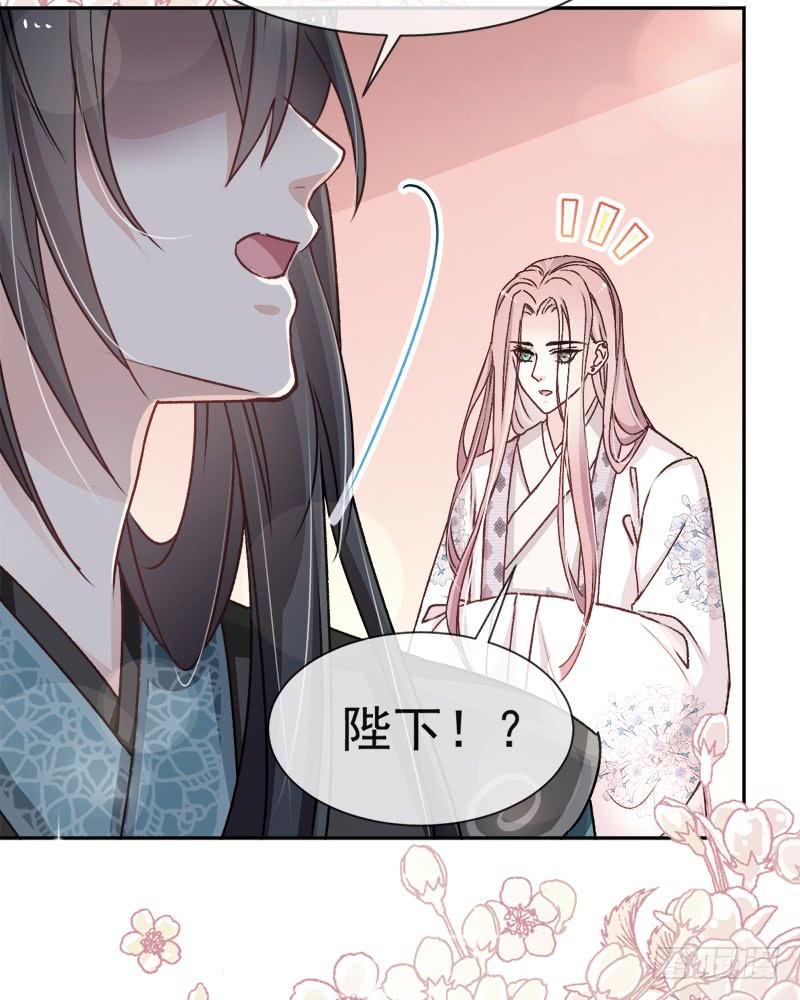 《天下第一宠》37 想马上见到你 第49页