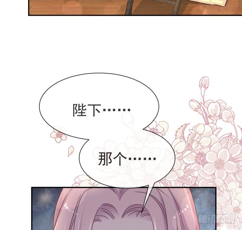 《天下第一宠》37 想马上见到你 第4页