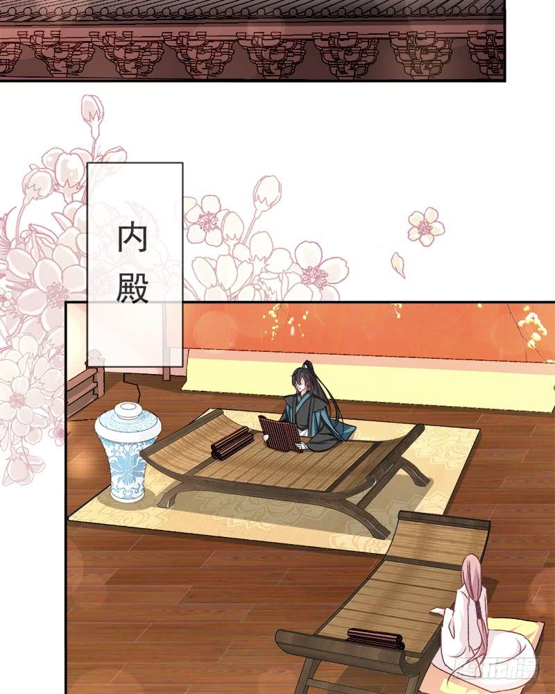 《天下第一宠》37 想马上见到你 第3页