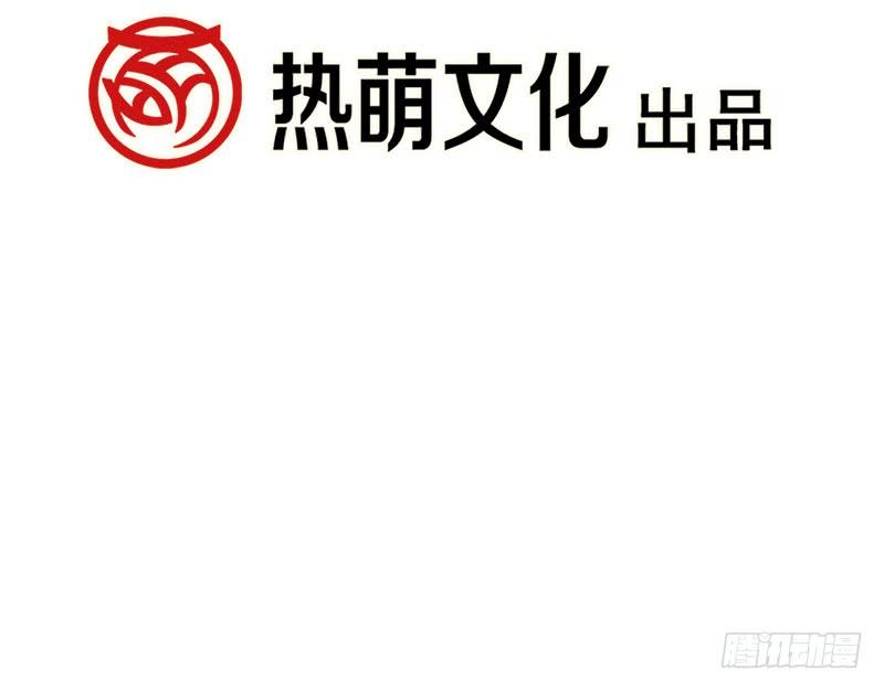 《天下第一宠》37 想马上见到你 第80页
