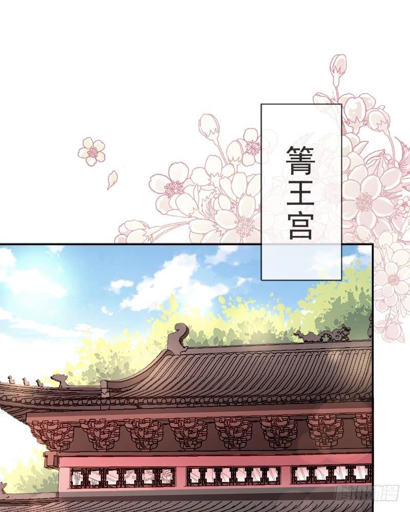 《天下第一宠》37 想马上见到你 第2页