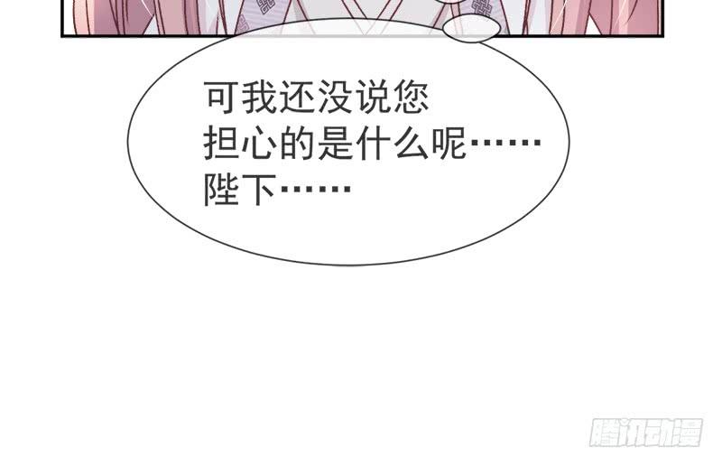 《天下第一宠》37 想马上见到你 第12页