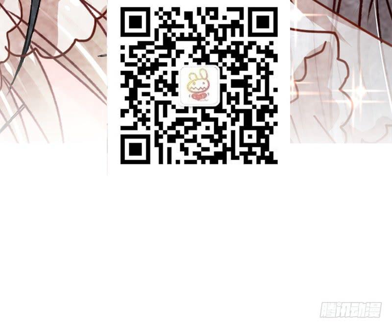《天下第一宠》37 想马上见到你 第79页