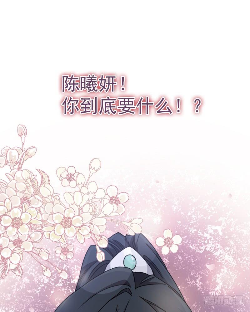 《天下第一宠》37 想马上见到你 第22页
