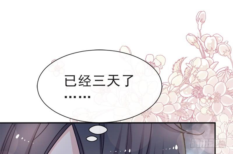 《天下第一宠》37 想马上见到你 第13页