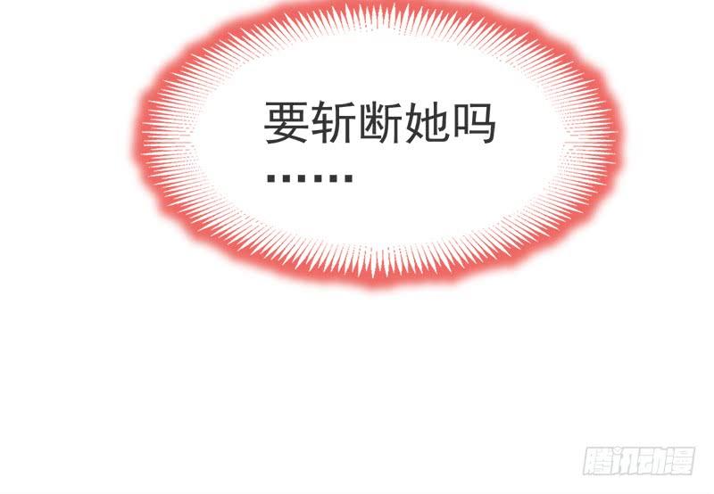 《天下第一宠》37 想马上见到你 第33页