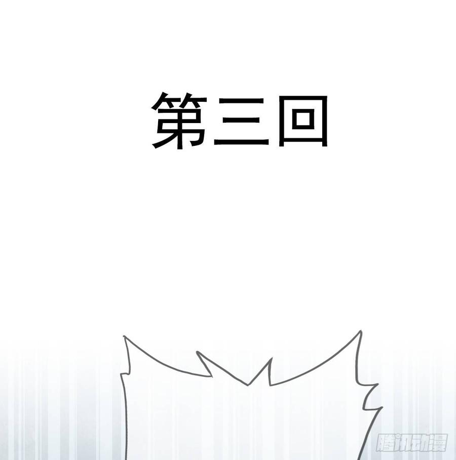 《天下第一宠》3 陛下驾到 第2页