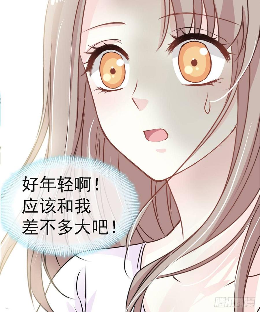 《天下第一宠》3 陛下驾到 第52页