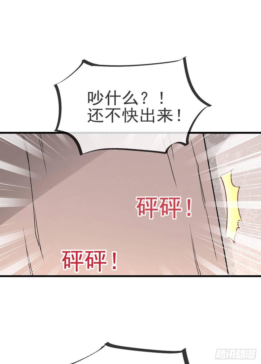 《天下第一宠》3 陛下驾到 第11页