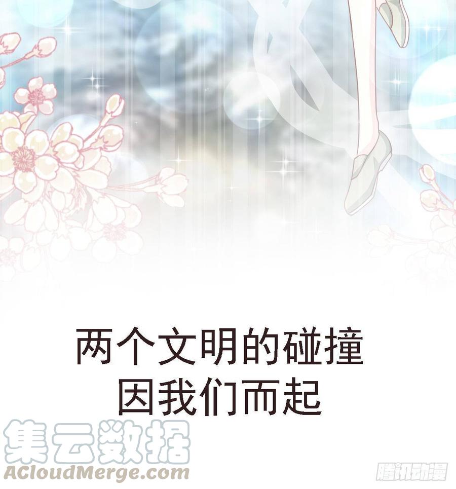 《天下第一宠》3 陛下驾到 第56页