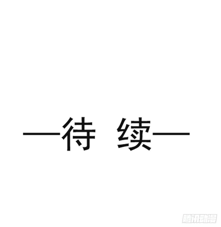 《天下第一宠》3 陛下驾到 第57页