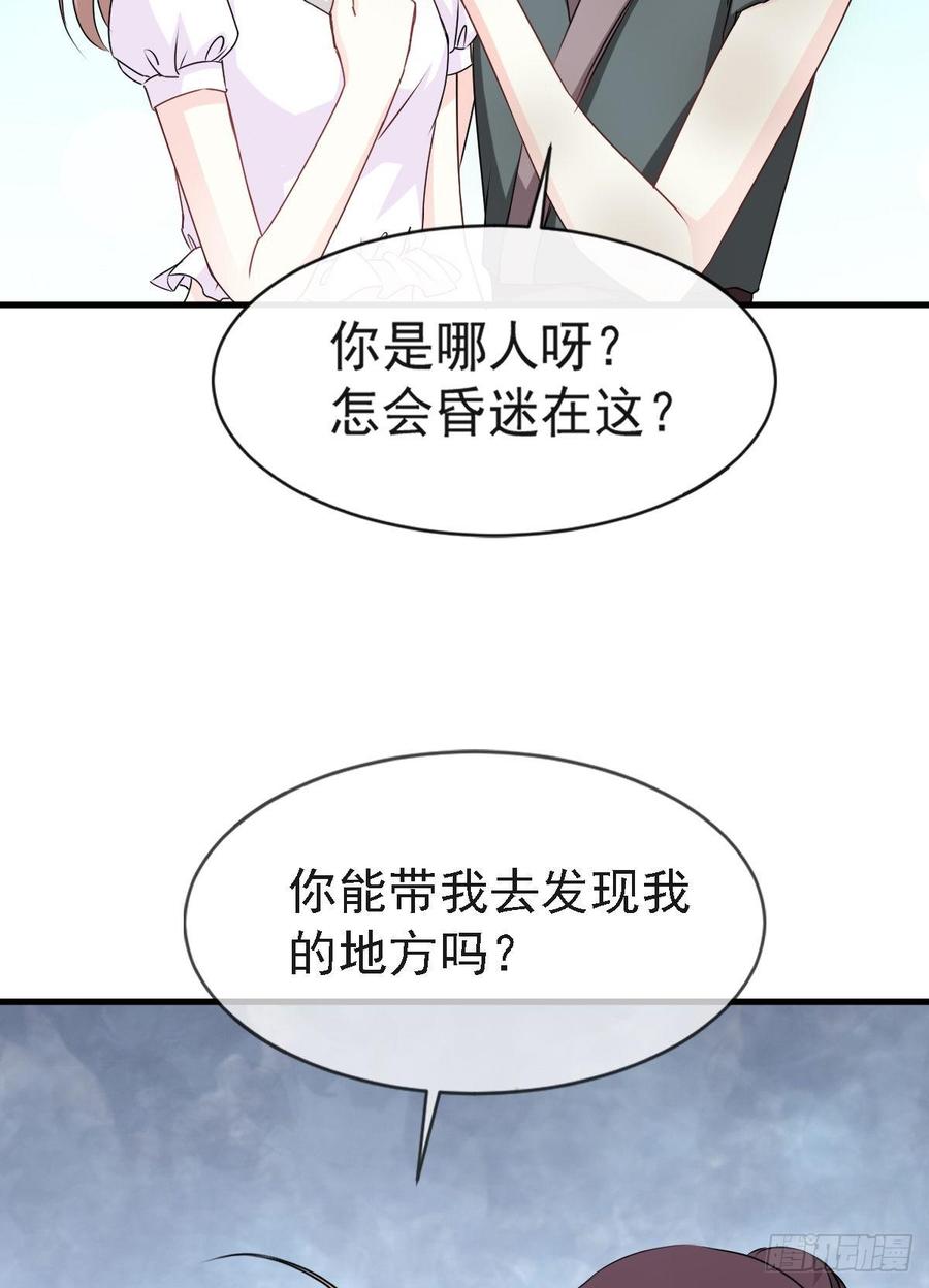 《天下第一宠》3 陛下驾到 第9页