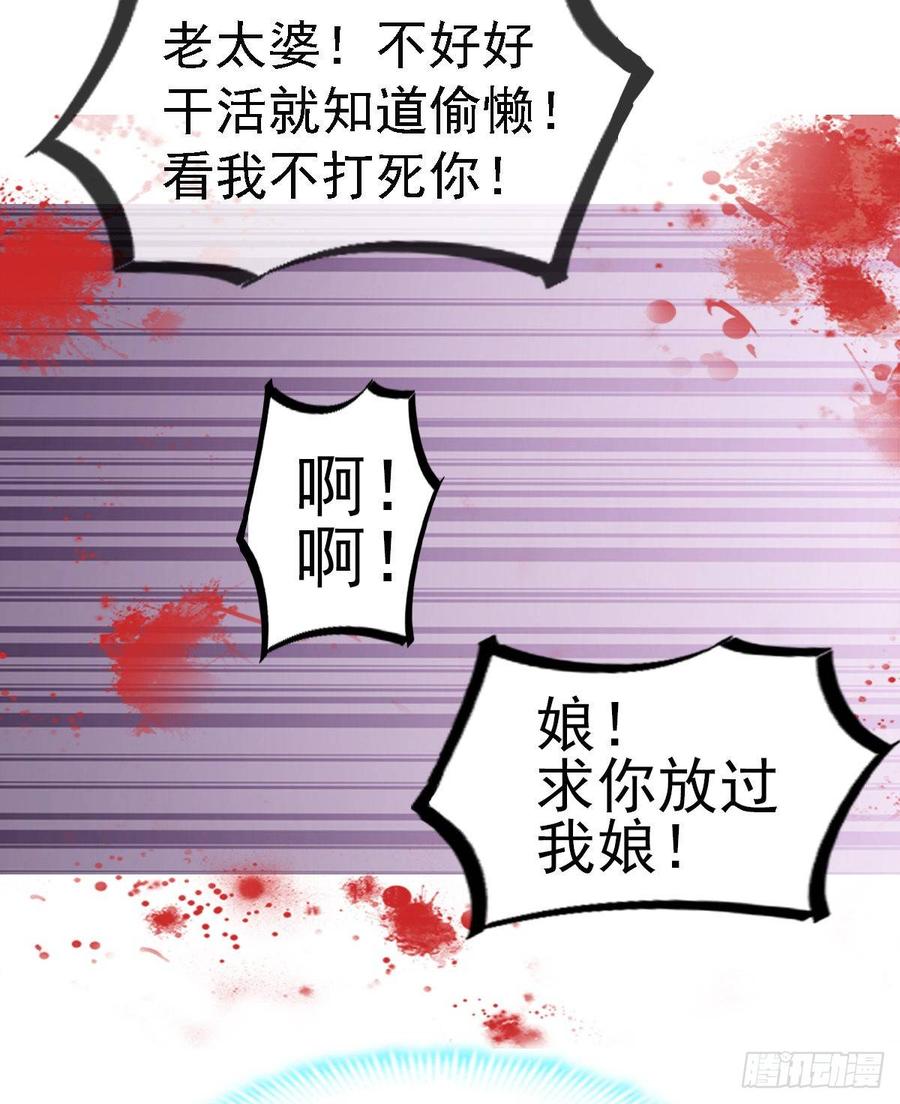 《天下第一宠》3 陛下驾到 第31页
