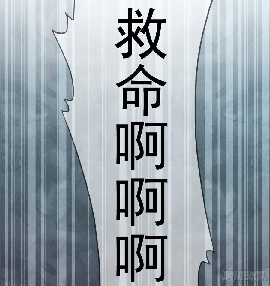 《天下第一宠》3 陛下驾到 第3页