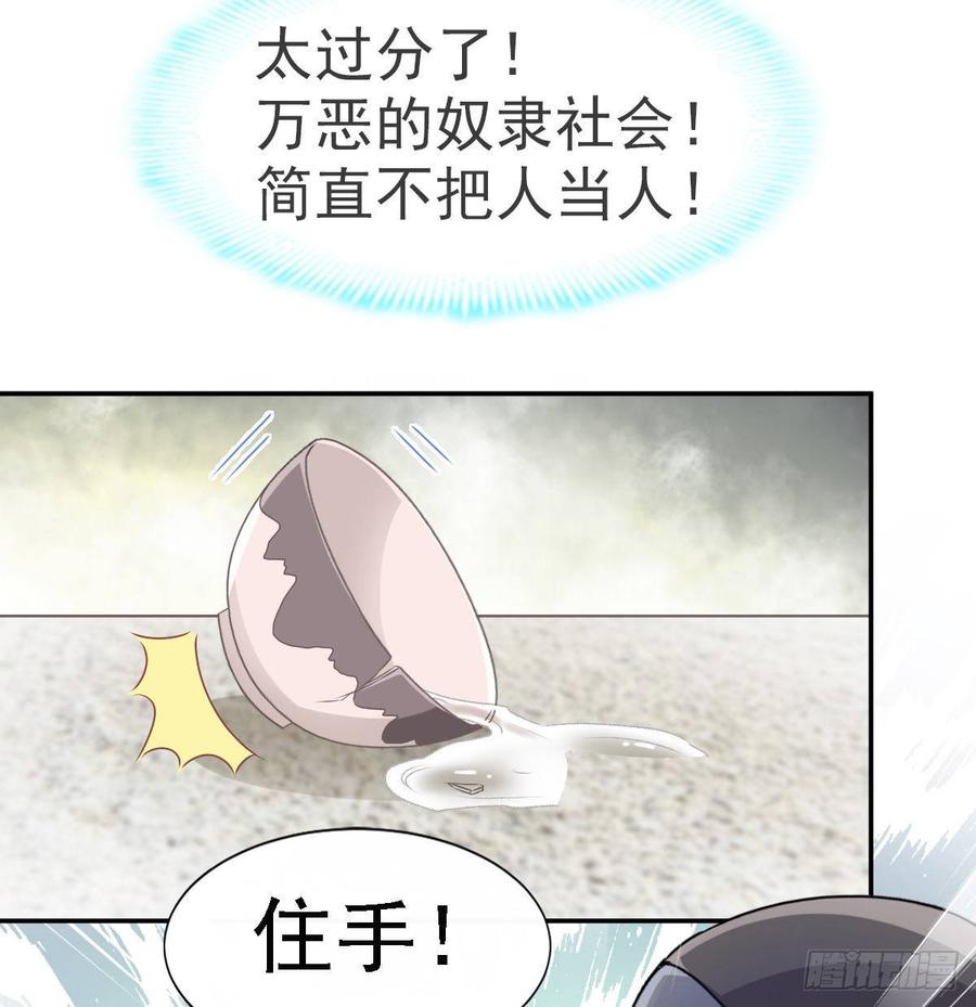 《天下第一宠》3 陛下驾到 第32页