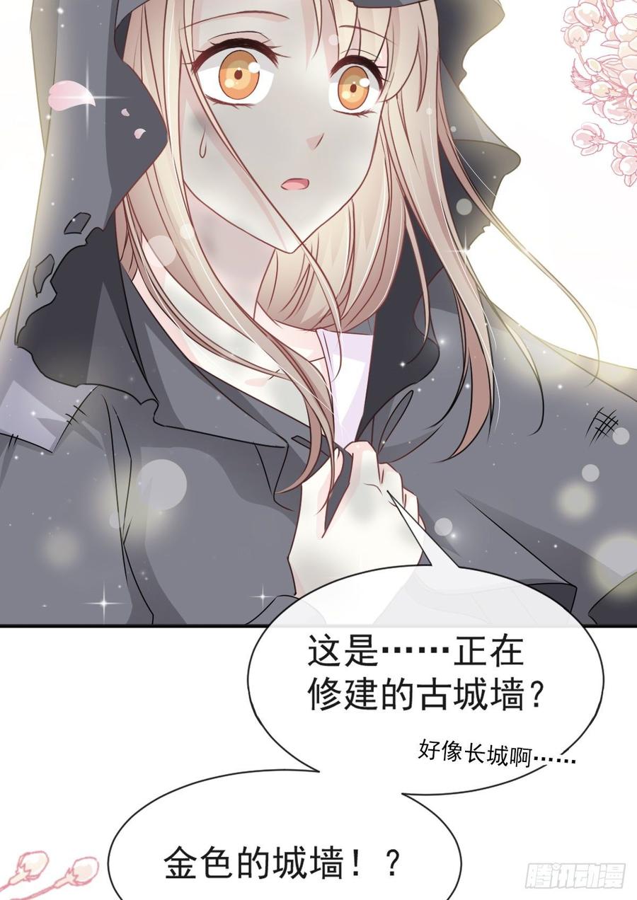《天下第一宠》3 陛下驾到 第22页