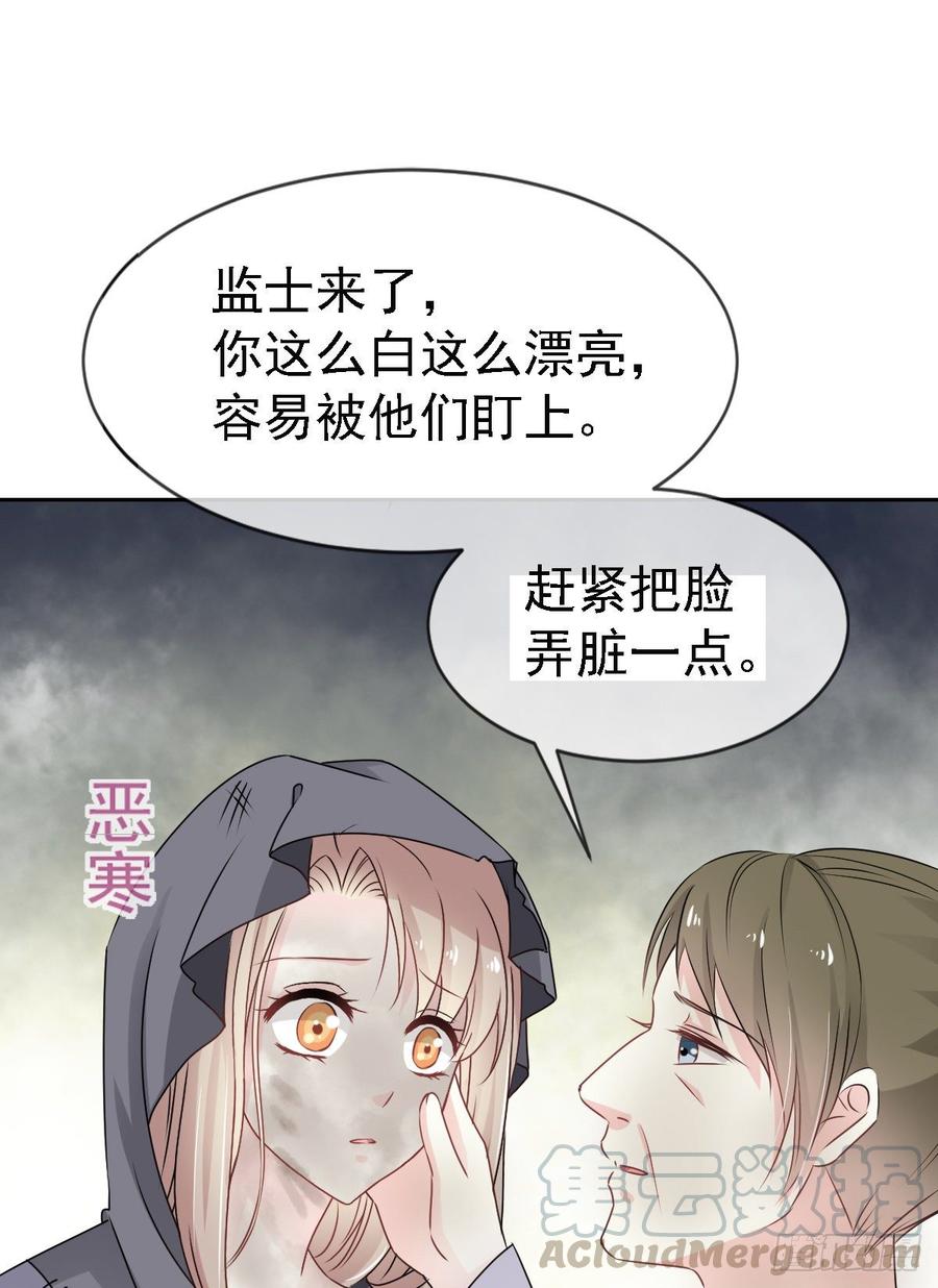 《天下第一宠》3 陛下驾到 第14页