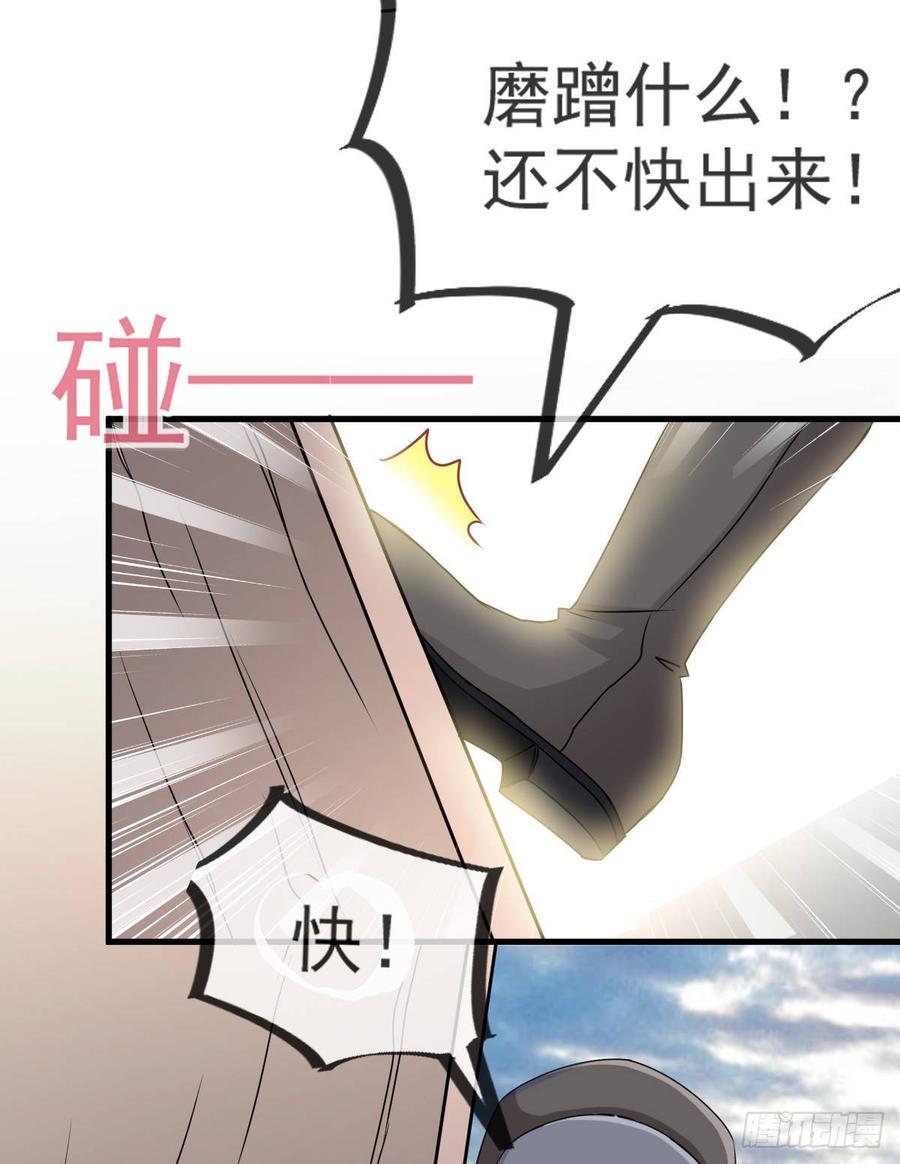 《天下第一宠》3 陛下驾到 第16页