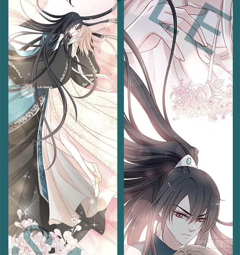 《天下第一宠》福利公告 第9页