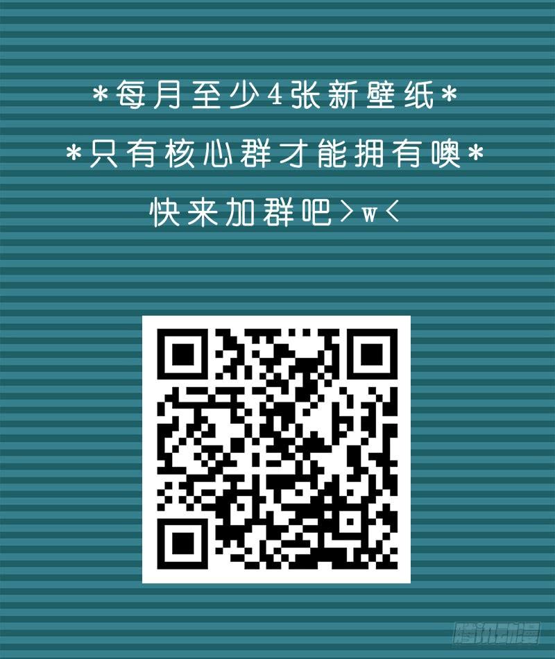 《天下第一宠》福利公告 第13页