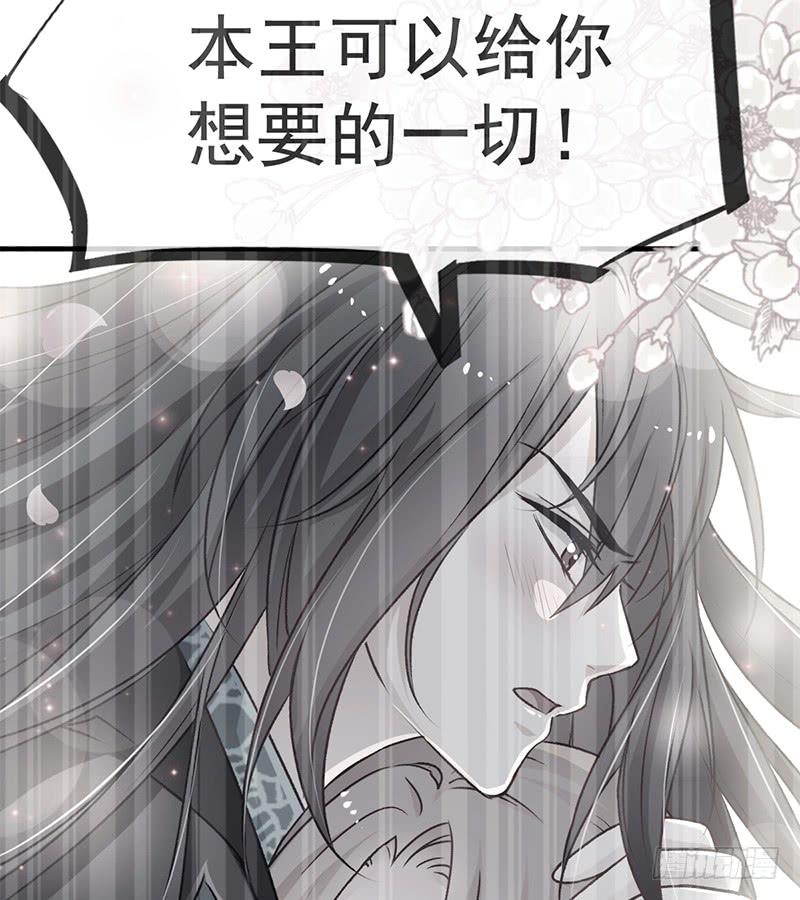 《天下第一宠》五一甜腻番外（上） 第4页