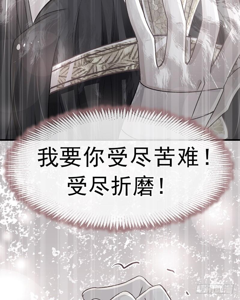 《天下第一宠》五一甜腻番外（上） 第13页