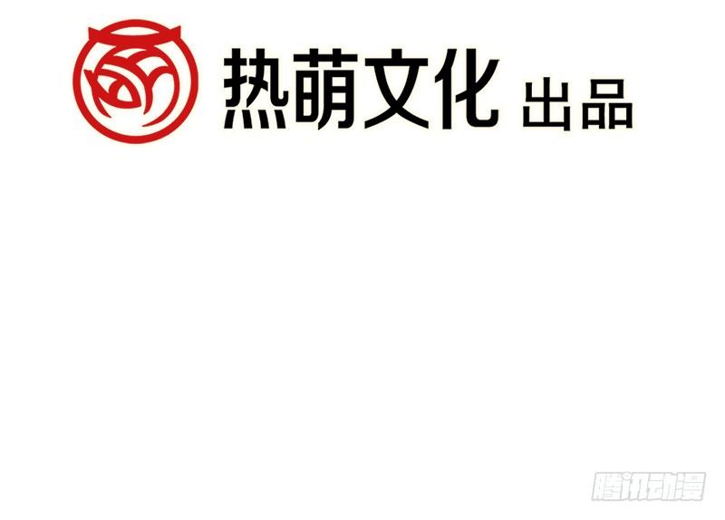 《天下第一宠》五一甜腻番外（上） 第67页