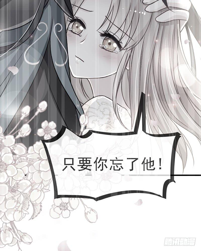 《天下第一宠》五一甜腻番外（上） 第5页