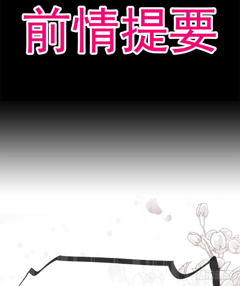 《天下第一宠》五一甜腻番外（上） 第3页
