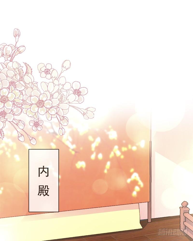 《天下第一宠》五一甜腻番外（上） 第35页