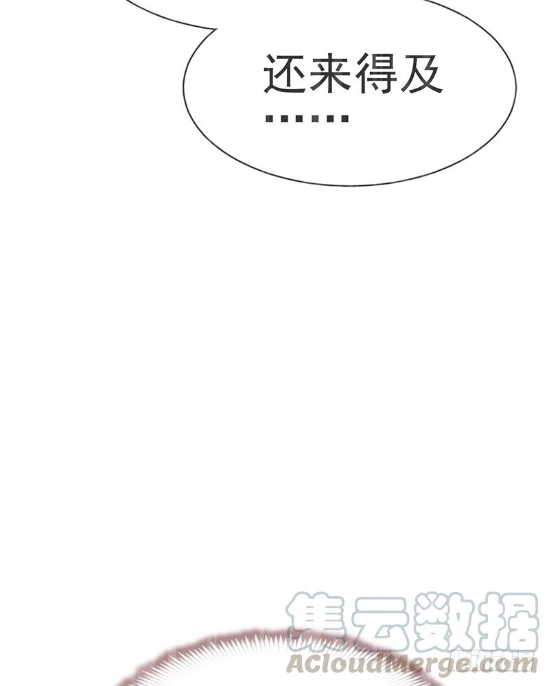 《天下第一宠》五一甜腻番外（上） 第11页