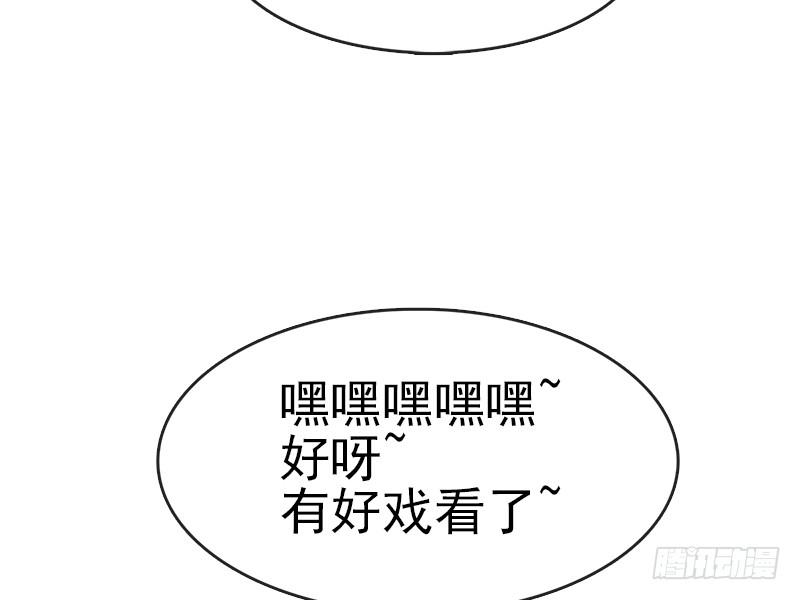 《天下第一宠》五一甜腻番外（上） 第23页