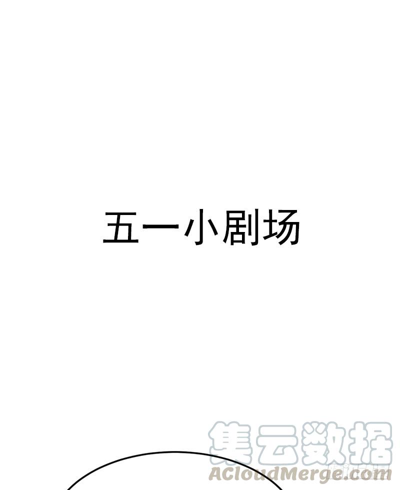 《天下第一宠》五一甜腻番外（上） 第1页