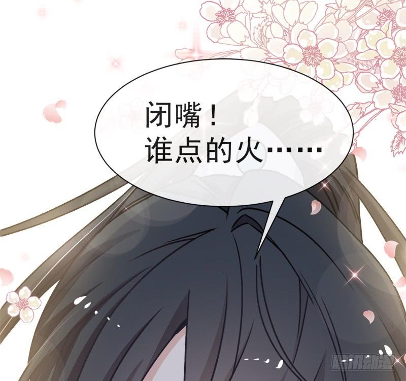 《天下第一宠》五一甜腻番外（下） 第15页