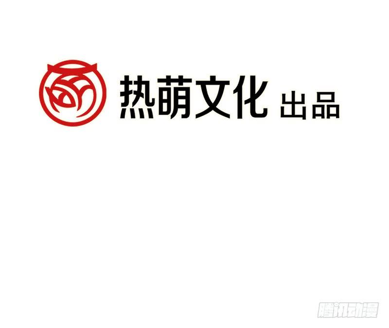 《天下第一宠》五一甜腻番外（下） 第66页