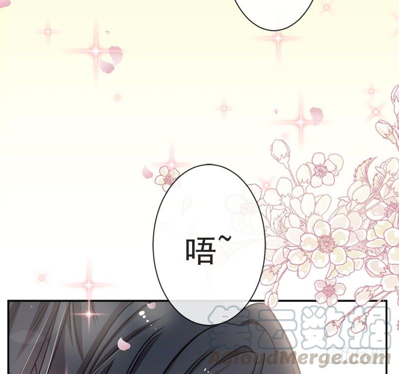 《天下第一宠》五一甜腻番外（下） 第21页