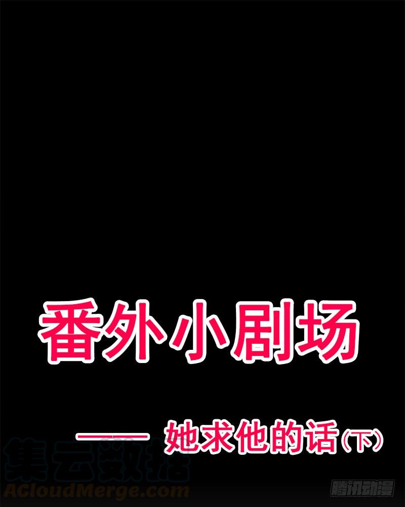 《天下第一宠》五一甜腻番外（下） 第1页