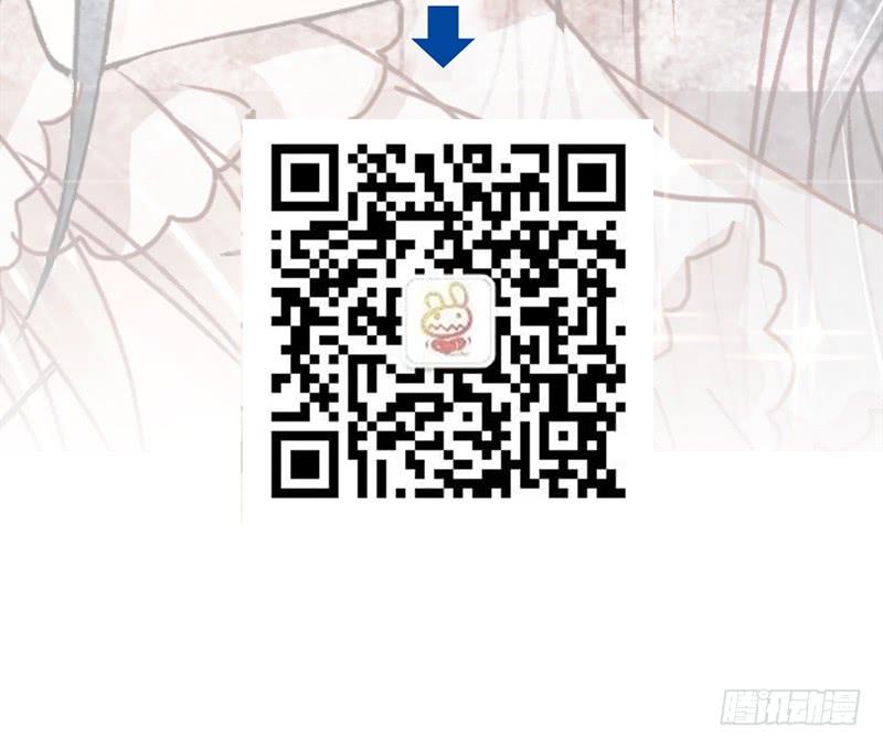 《天下第一宠》五一甜腻番外（下） 第65页