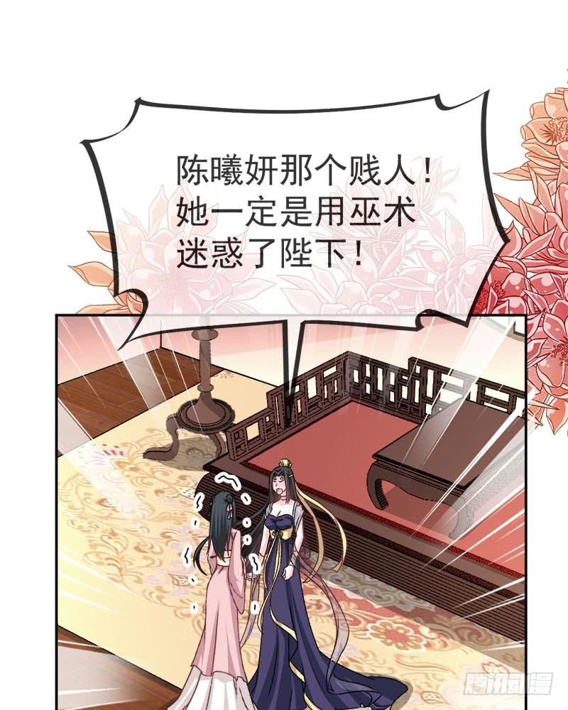 《天下第一宠》38 一起泡温泉 第45页