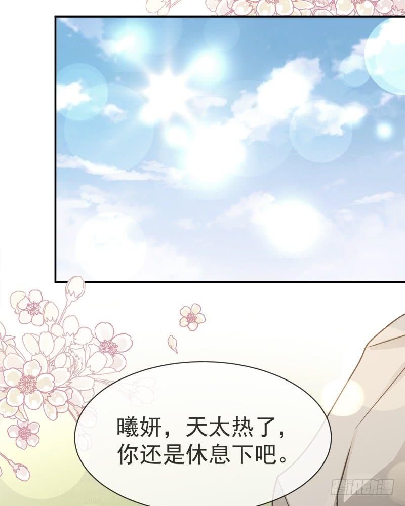 《天下第一宠》38 一起泡温泉 第2页
