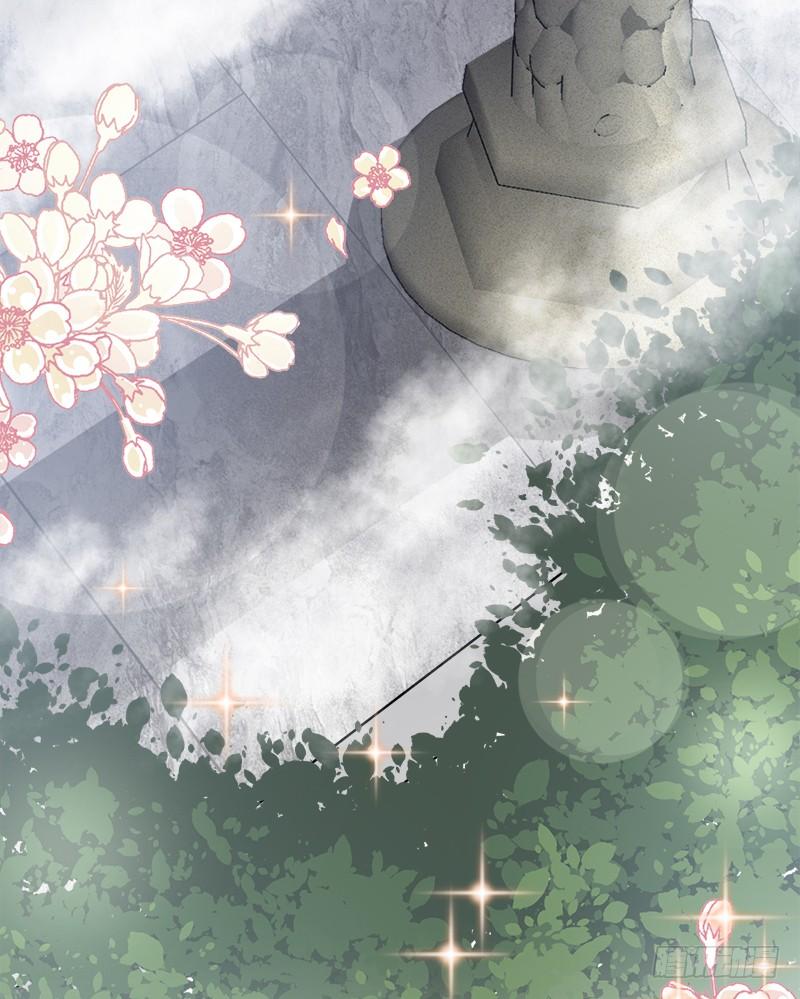 《天下第一宠》38 一起泡温泉 第69页