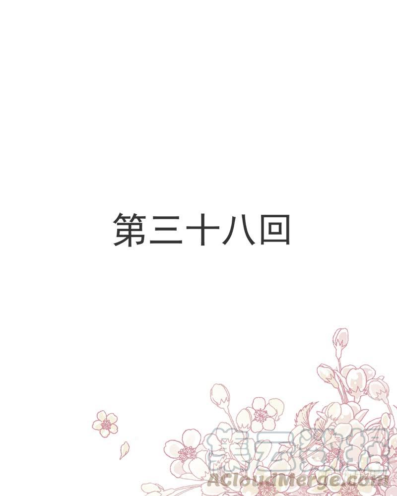 《天下第一宠》38 一起泡温泉 第1页