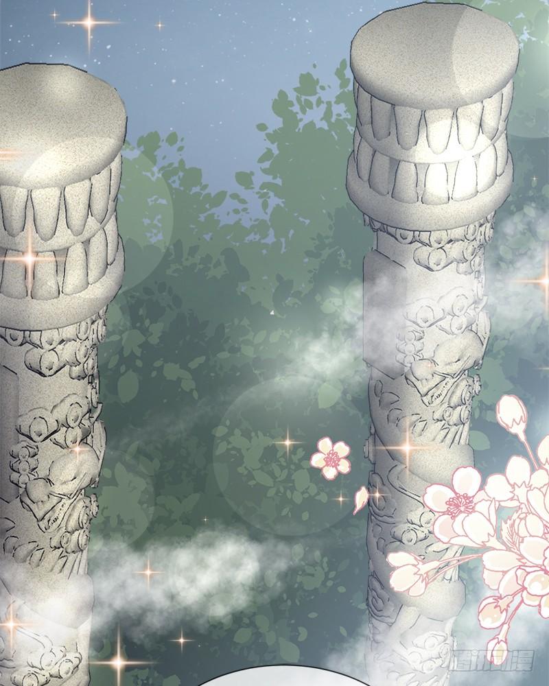 《天下第一宠》38 一起泡温泉 第65页