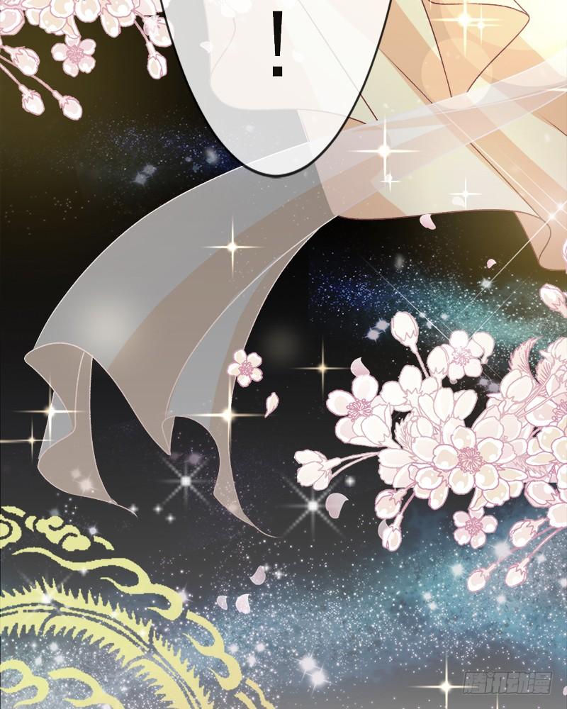 《天下第一宠》38 一起泡温泉 第62页