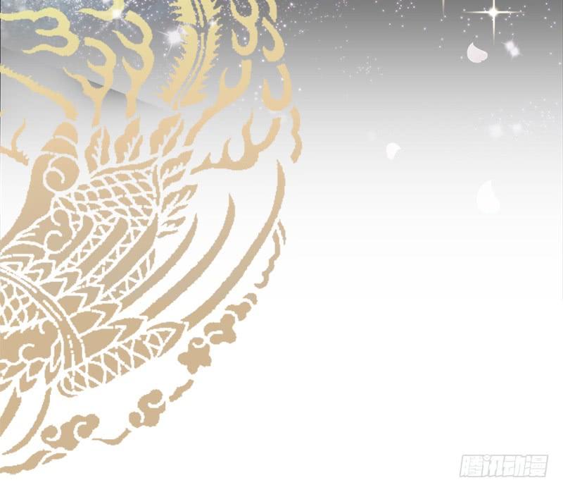 《天下第一宠》38 一起泡温泉 第63页