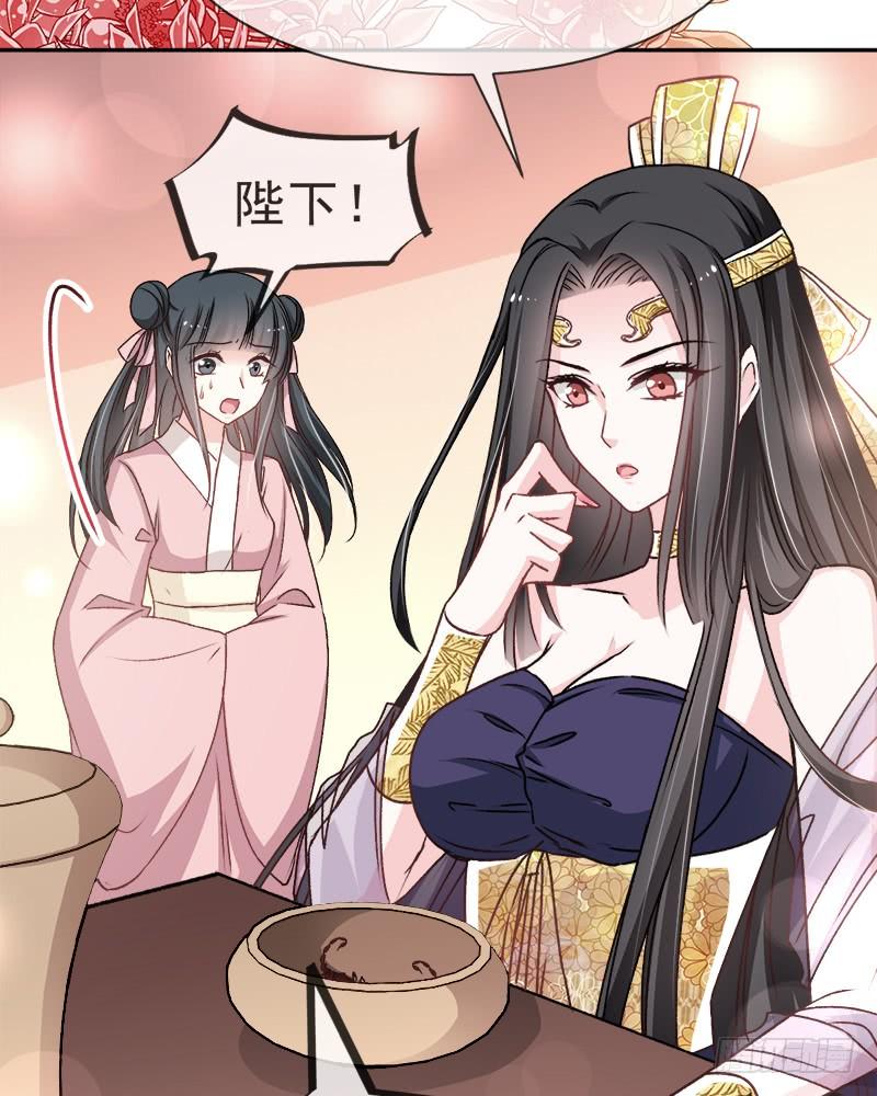 《天下第一宠》38 一起泡温泉 第36页