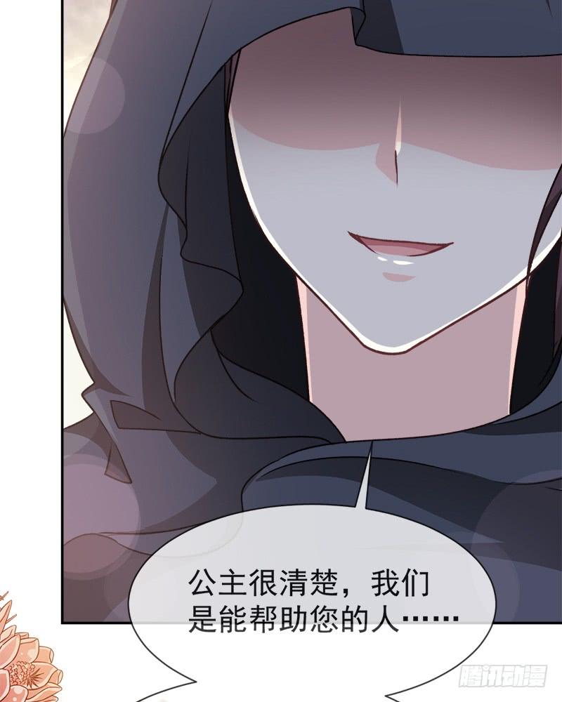 《天下第一宠》38 一起泡温泉 第53页