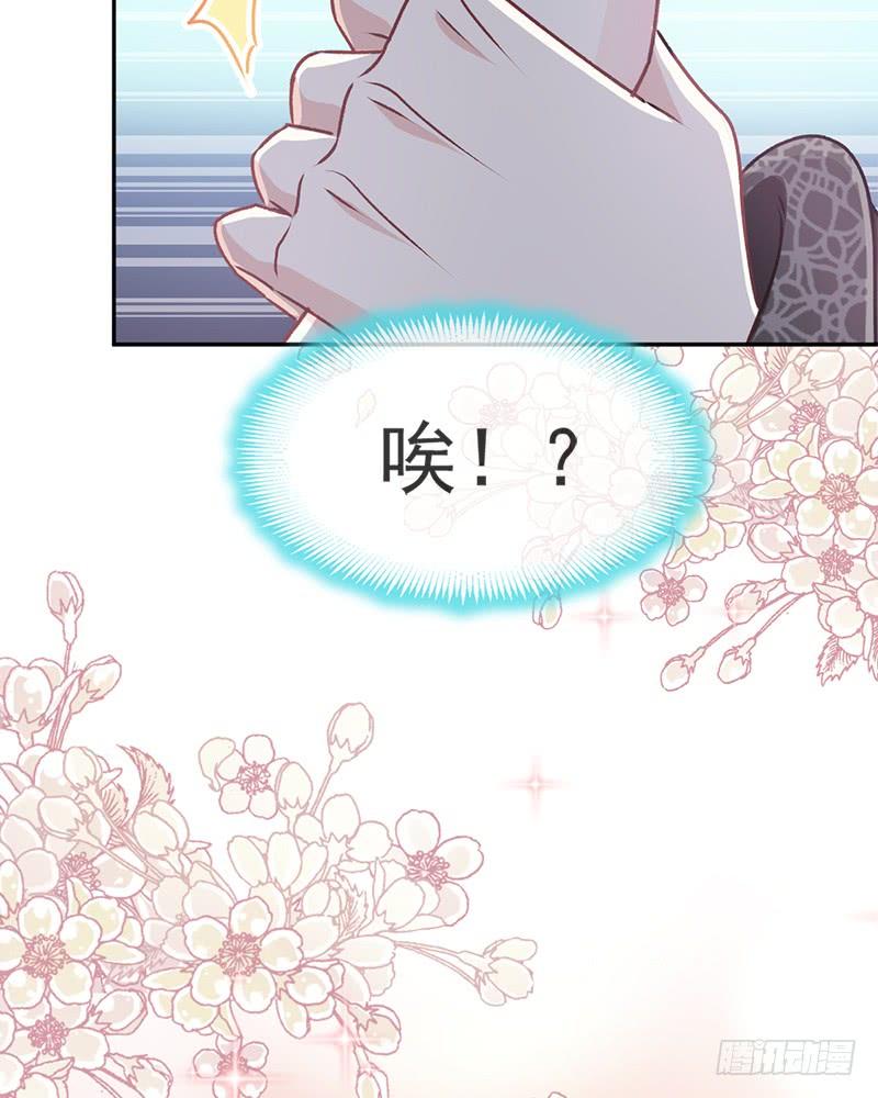 《天下第一宠》38 一起泡温泉 第20页