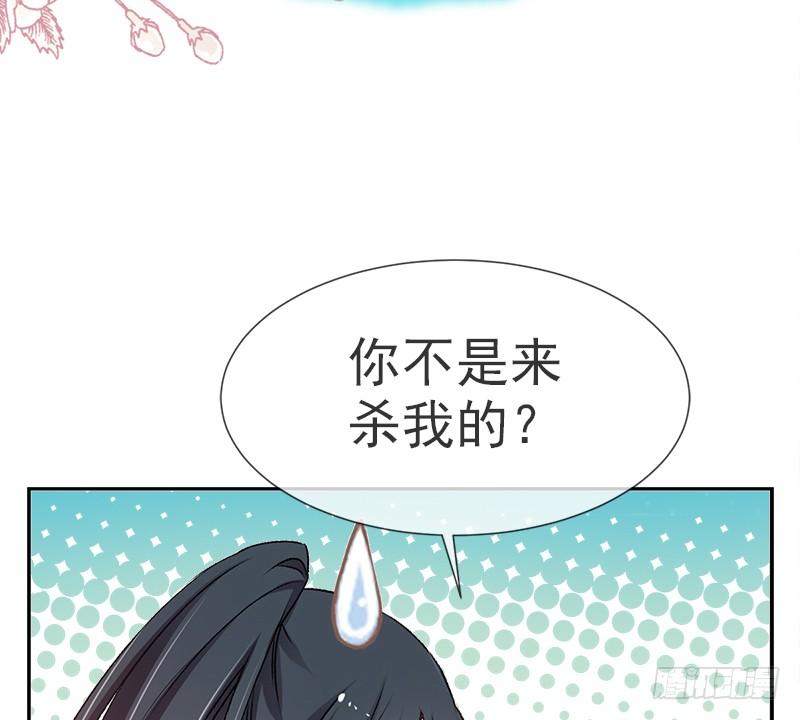 《天下第一宠》38 一起泡温泉 第24页